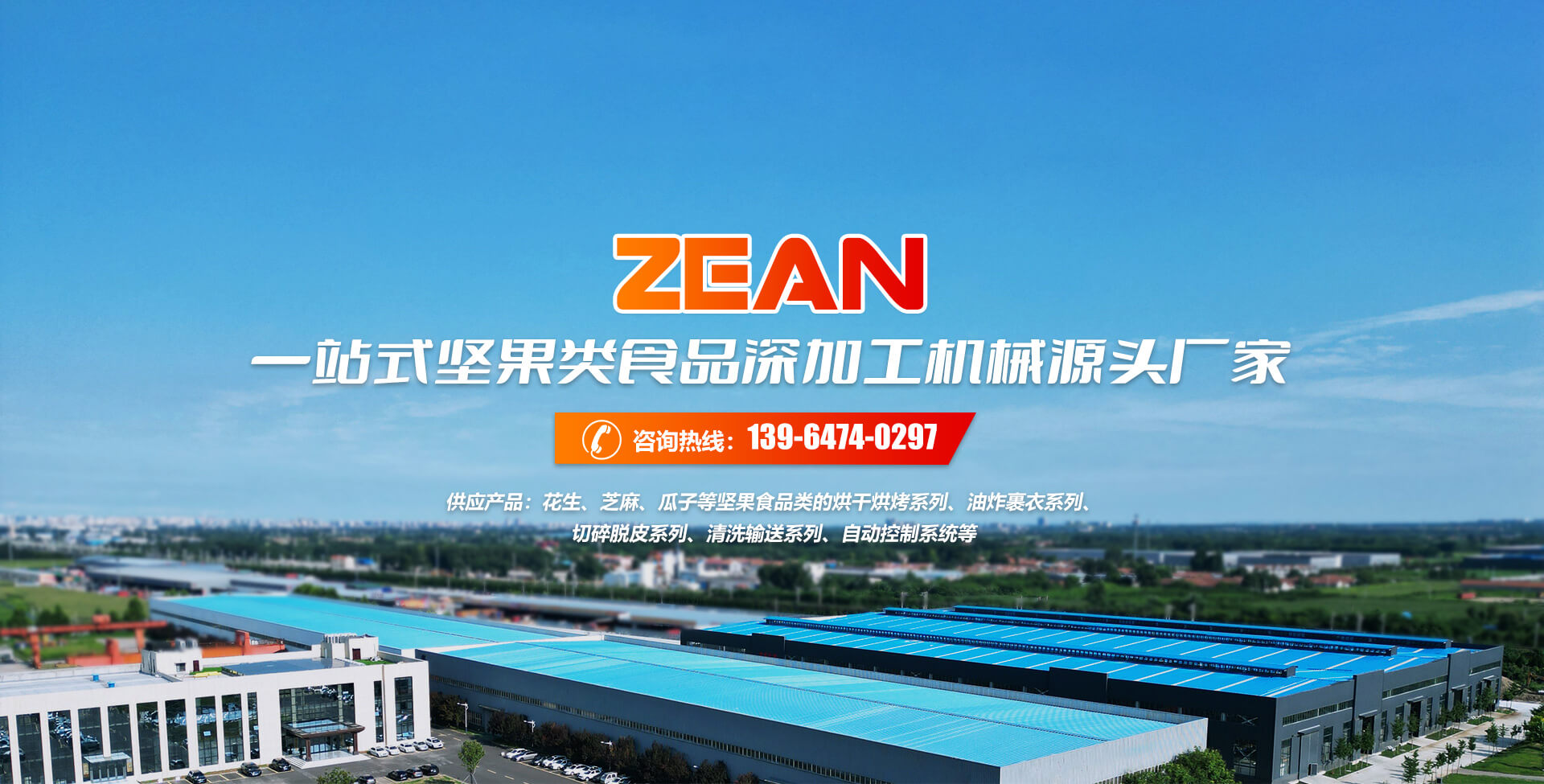 泰安藝樹(shù)園林綠化有限公司